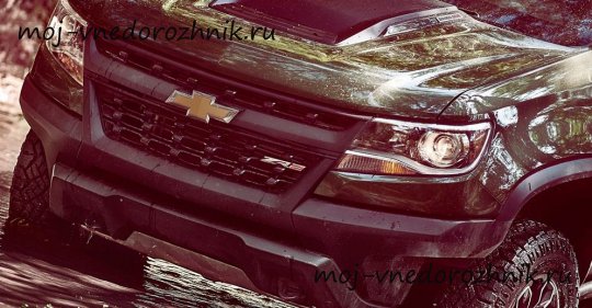 Chevrolet Colorado ZR2 фото